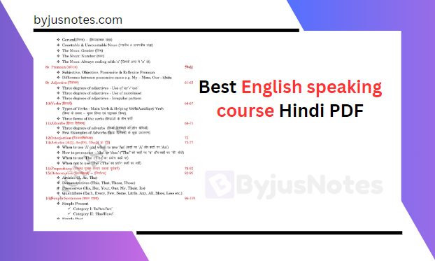 Best English speaking course Hindi PDF