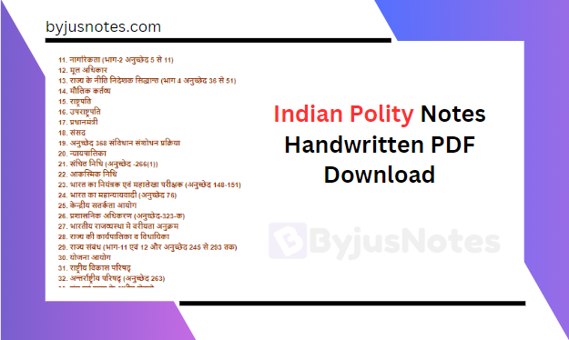 Indian Polity Notes Handwritten PDF Download